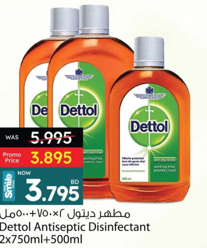 DETTOL Disinfectant  in Ansar Gallery in Bahrain