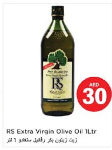  Virgin Olive Oil  in Nesto Hypermarket in UAE - Abu Dhabi