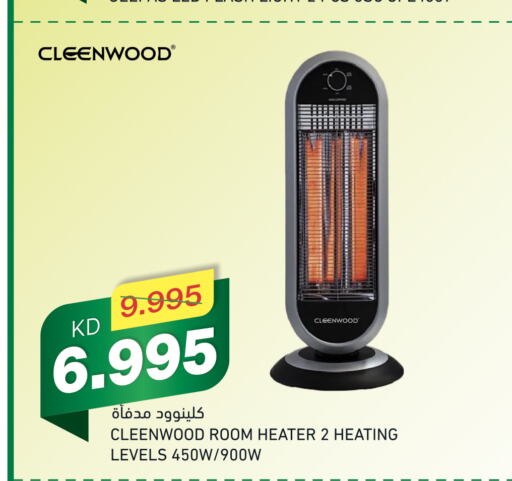 CLEENWOOD Heater  in Gulfmart in Kuwait - Kuwait City