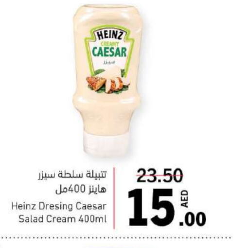 HEINZ   in Sharjah Co-Op Society in UAE - Fujairah