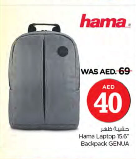  School Bag  in Nesto Hypermarket in UAE - Ras al Khaimah