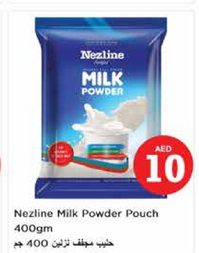 NEZLINE Milk Powder  in Nesto Hypermarket in UAE - Sharjah / Ajman