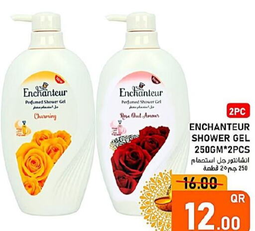 Enchanteur