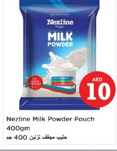 NEZLINE Milk Powder  in Nesto Hypermarket in UAE - Sharjah / Ajman