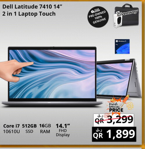 DELL Laptop  in Prestige Computers in Qatar - Al-Shahaniya