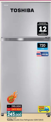 TOSHIBA Refrigerator  in Ansar Gallery in Bahrain