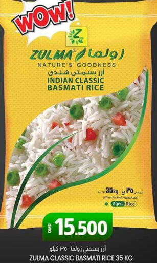  Basmati / Biryani Rice  in KM Trading  in Oman - Muscat