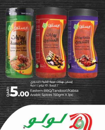 EASTERN   in LuLu Hypermarket in Qatar - Al-Shahaniya