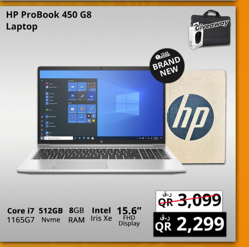 HP Laptop  in Prestige Computers in Qatar - Al Wakra