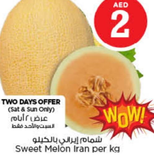  Sweet melon  in Nesto Hypermarket in UAE - Ras al Khaimah