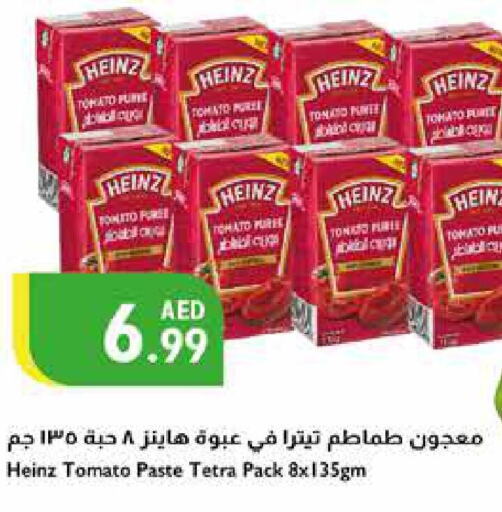  Tomato Paste  in Istanbul Supermarket in UAE - Dubai