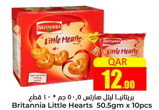 BRITANNIA   in Dana Hypermarket in Qatar - Al Shamal