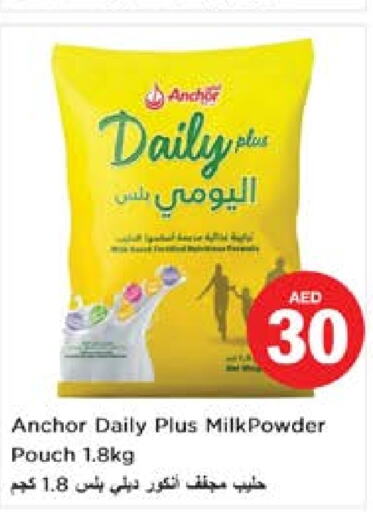 ANCHOR Milk Powder  in Nesto Hypermarket in UAE - Abu Dhabi