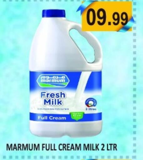 MARMUM Full Cream Milk  in Majestic Plus Hypermarket in UAE - Abu Dhabi