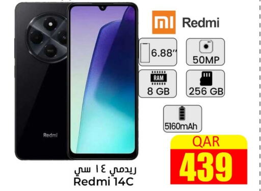 REDMI   in Dana Hypermarket in Qatar - Doha