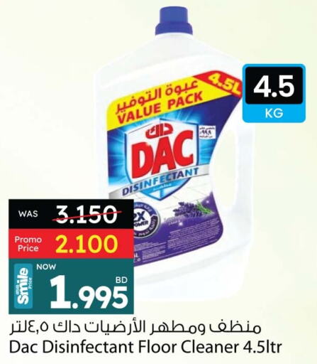 DAC Disinfectant  in Ansar Gallery in Bahrain