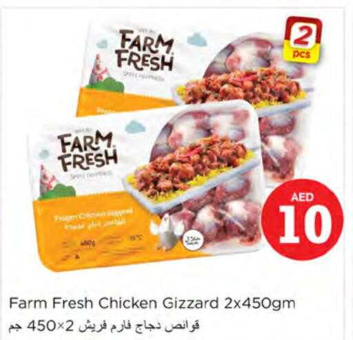 FARM FRESH   in Nesto Hypermarket in UAE - Ras al Khaimah