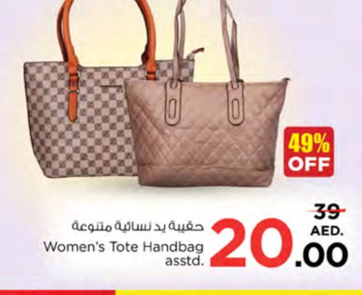  Ladies Bag  in Nesto Hypermarket in UAE - Ras al Khaimah