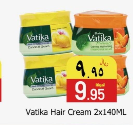 VATIKA Hair Cream  in Dmart Hyper in KSA, Saudi Arabia, Saudi - Dammam