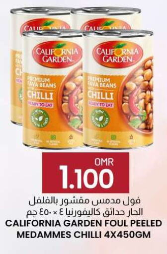 CALIFORNIA GARDEN Fava Beans  in KM Trading  in Oman - Sohar