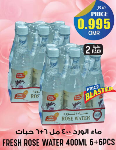    in Meethaq Hypermarket in Oman - Muscat