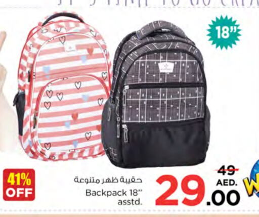  School Bag  in Nesto Hypermarket in UAE - Ras al Khaimah