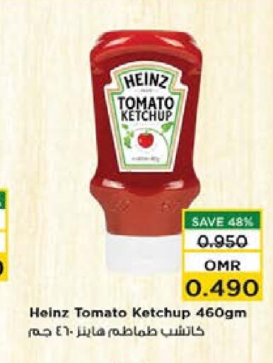 HEINZ Tomato Ketchup  in Nesto Hyper Market   in Oman - Muscat