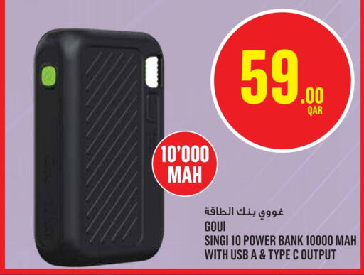  Powerbank  in Monoprix in Qatar - Al Shamal