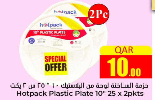 HOTPACK   in Dana Hypermarket in Qatar - Al Shamal