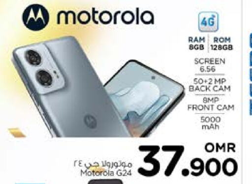 MOTOROLA   in Nesto Hyper Market   in Oman - Sohar