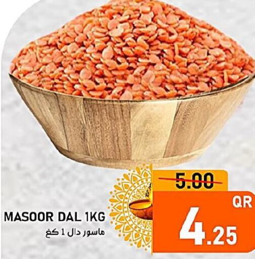    in باشن هايبر ماركت in قطر - الضعاين