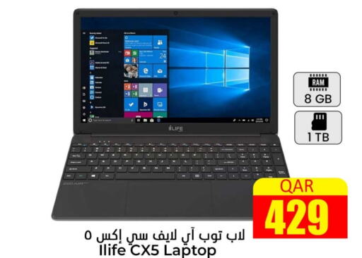  Laptop  in Dana Hypermarket in Qatar - Al Wakra