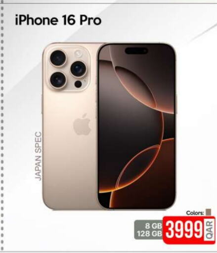 APPLE iPhone 16  in iCONNECT  in Qatar - Al Wakra