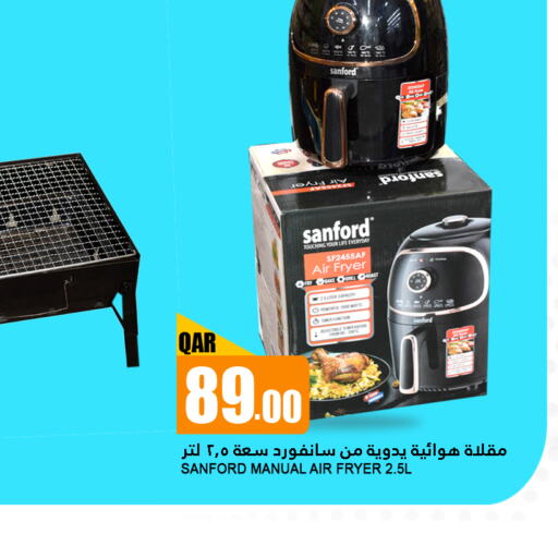 SANFORD Air Fryer  in Food Palace Hypermarket in Qatar - Al Wakra