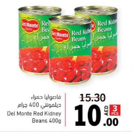 DEL MONTE   in Sharjah Co-Op Society in UAE - Fujairah