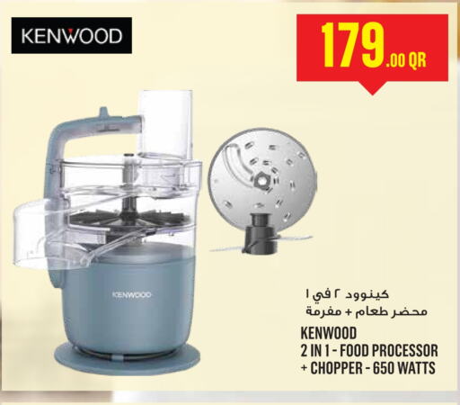 KENWOOD Chopper  in Monoprix in Qatar - Al Khor