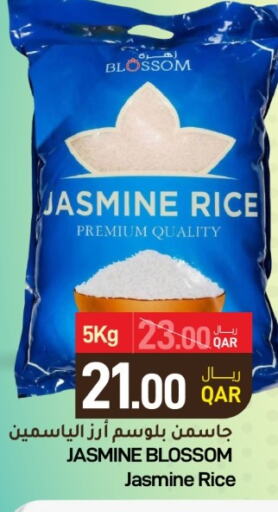  Jasmine Rice  in SPAR in Qatar - Umm Salal