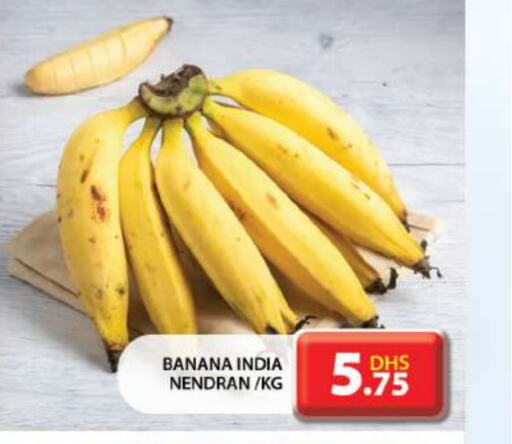  Banana  in Grand Hyper Market in UAE - Sharjah / Ajman