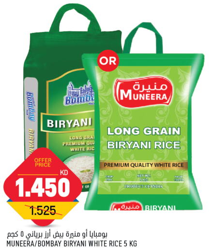  Basmati / Biryani Rice  in Oncost in Kuwait - Jahra Governorate