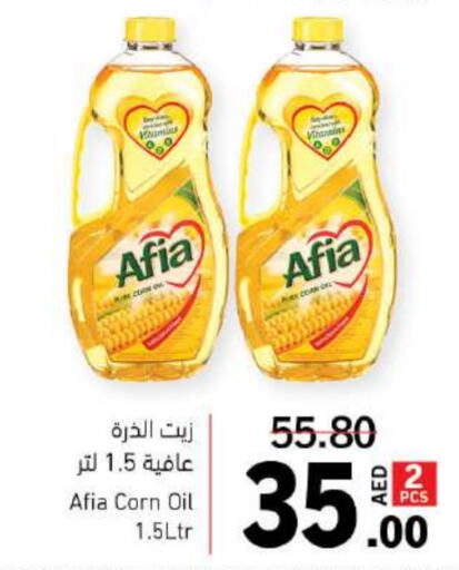  Corn Oil  in Sharjah Co-Op Society in UAE - Fujairah