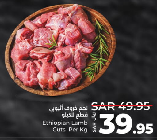  Mutton / Lamb  in LULU Hypermarket in KSA, Saudi Arabia, Saudi - Tabuk