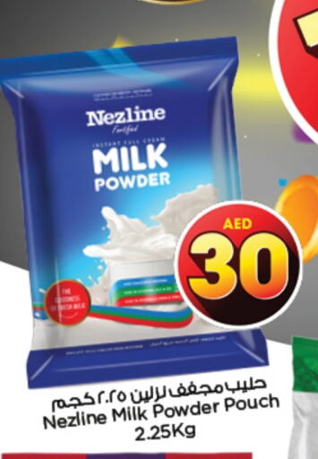 NEZLINE Milk Powder  in Nesto Hypermarket in UAE - Sharjah / Ajman