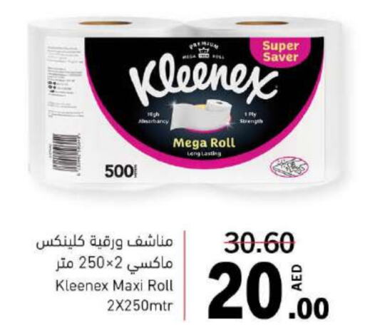 KLEENEX   in Sharjah Co-Op Society in UAE - Fujairah