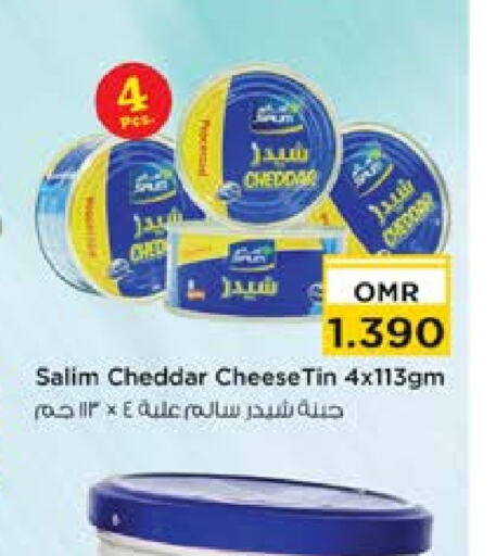  Cheddar Cheese  in Nesto Hyper Market   in Oman - Sohar