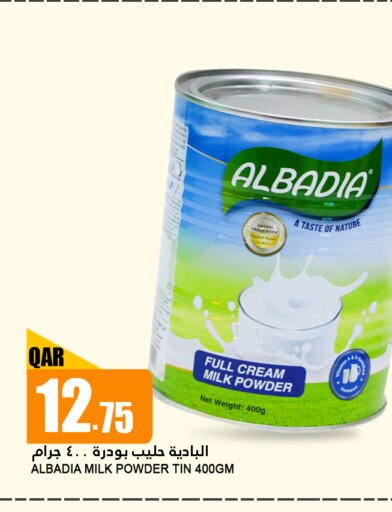  Milk Powder  in Food Palace Hypermarket in Qatar - Al Wakra