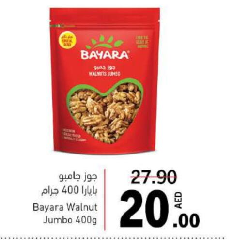 BAYARA   in Sharjah Co-Op Society in UAE - Sharjah / Ajman