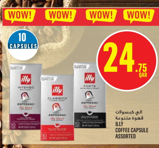  Coffee  in Monoprix in Qatar - Al Khor