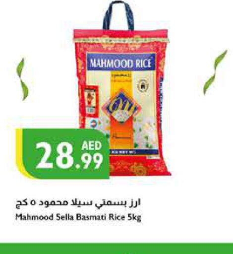  Sella / Mazza Rice  in Istanbul Supermarket in UAE - Al Ain