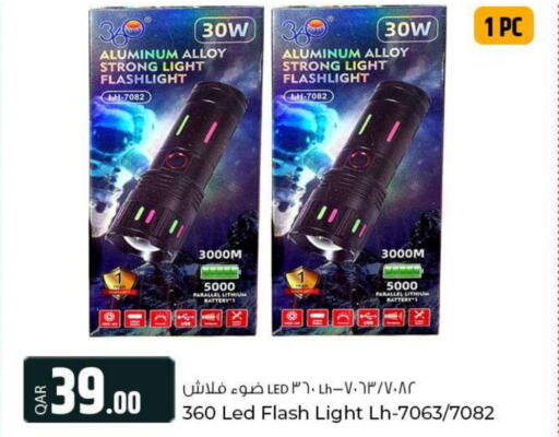    in Al Rawabi Electronics in Qatar - Al Rayyan