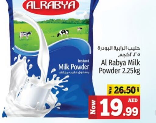  Milk Powder  in Kenz Hypermarket in UAE - Sharjah / Ajman